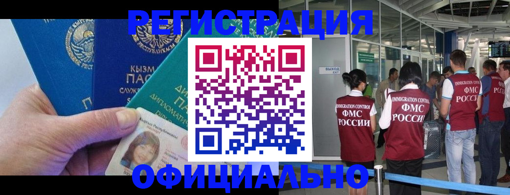 пропишу в квартире в Сосновоборске