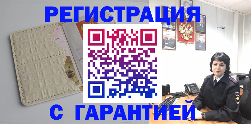 пропишу в квартире в Сосновоборске